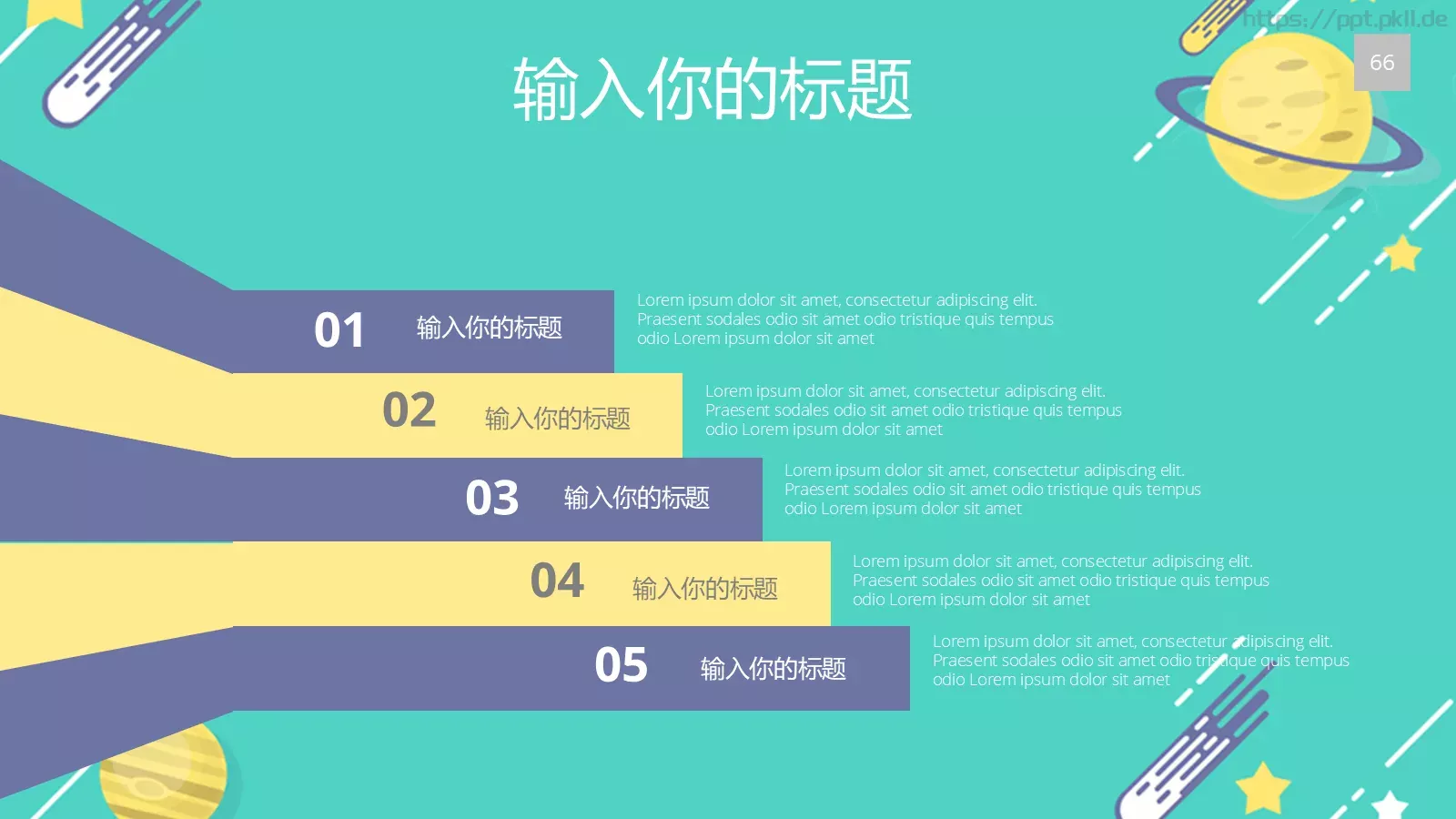 教学教育课件PPT模板 第 10 页预览图
