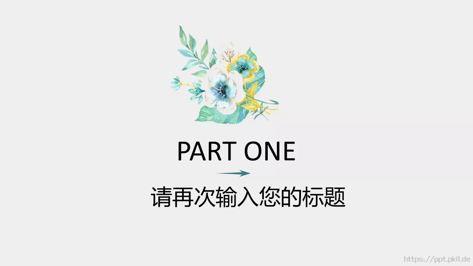 教育教学公开课汇报PPT模板 第 4 页缩略图