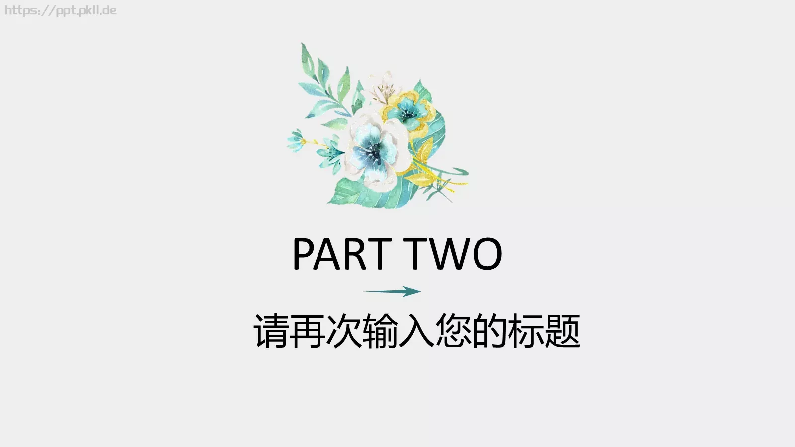 教育教学公开课汇报PPT模板 第 9 页预览图
