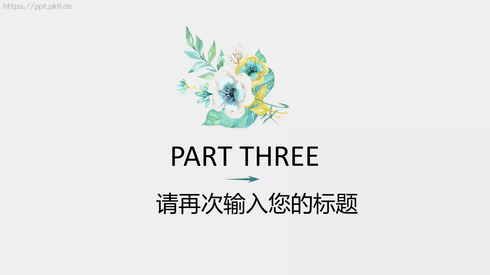 教育教学公开课汇报PPT模板 第 14 页预览图