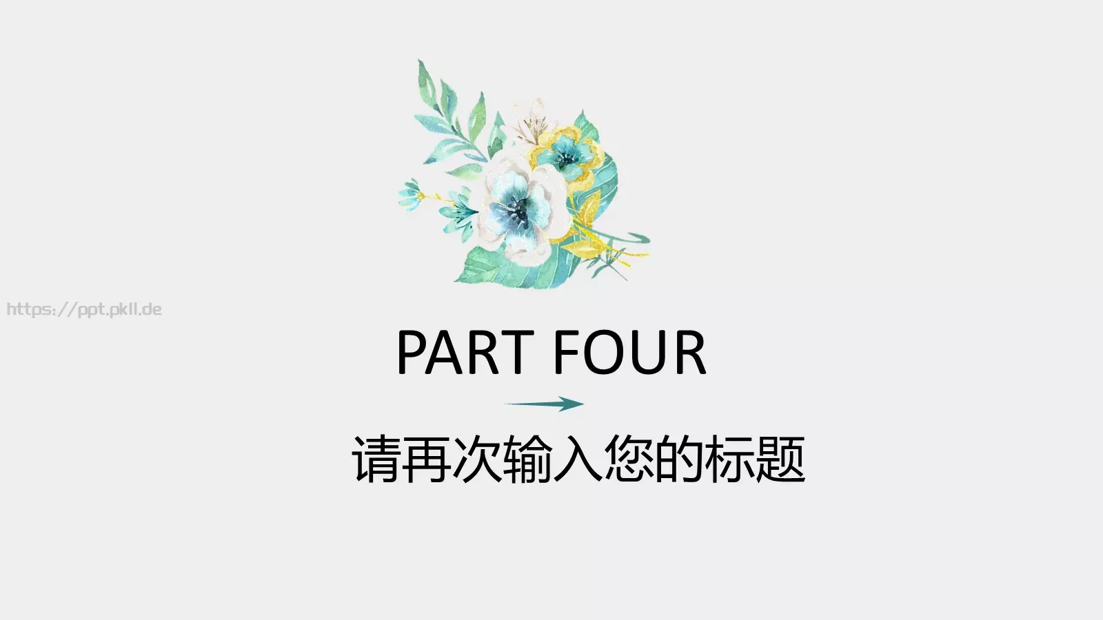 教育教学公开课汇报PPT模板 第 20 页预览图