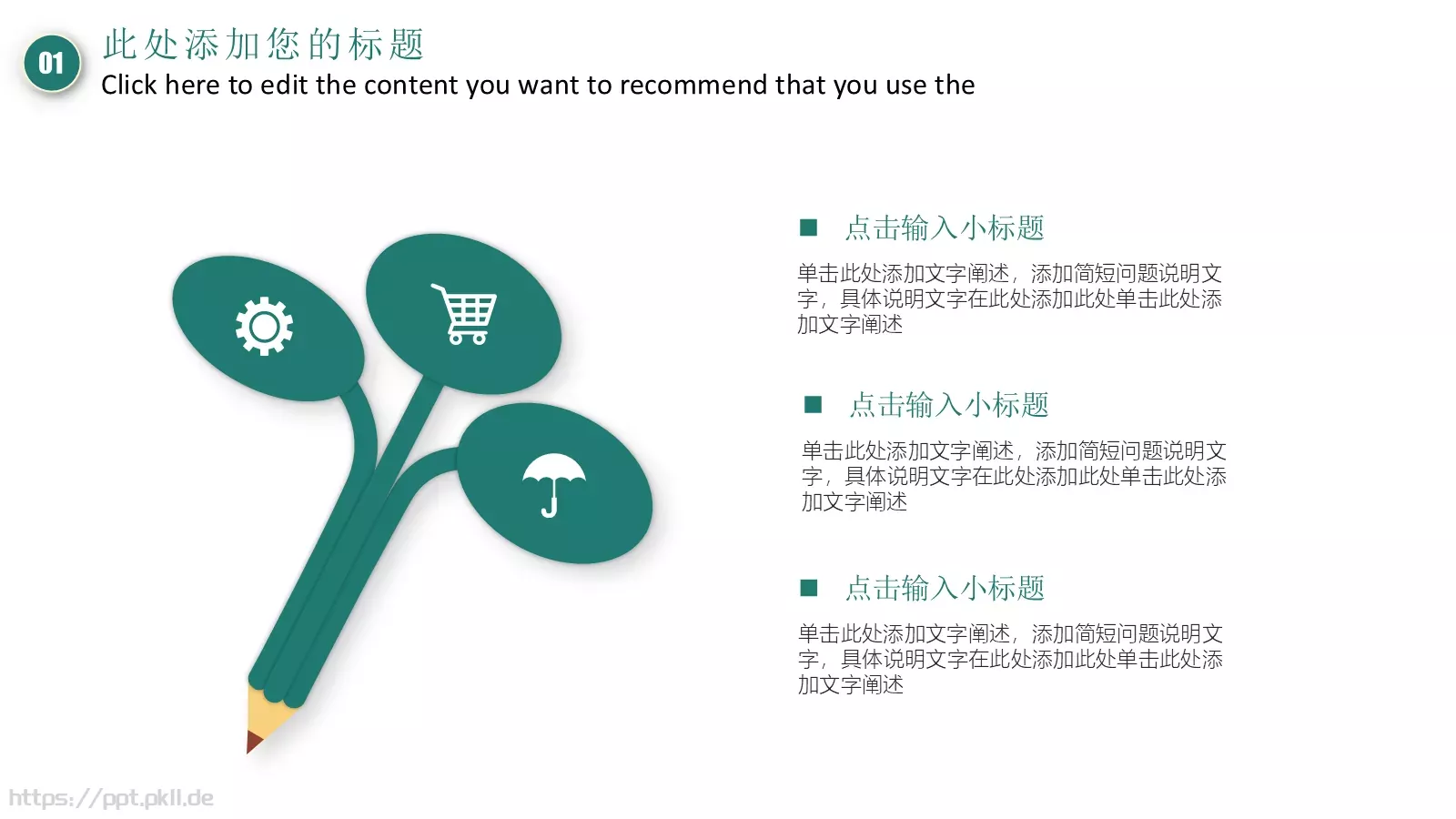 美术绘画培训课件总结计划 第 4 页缩略图