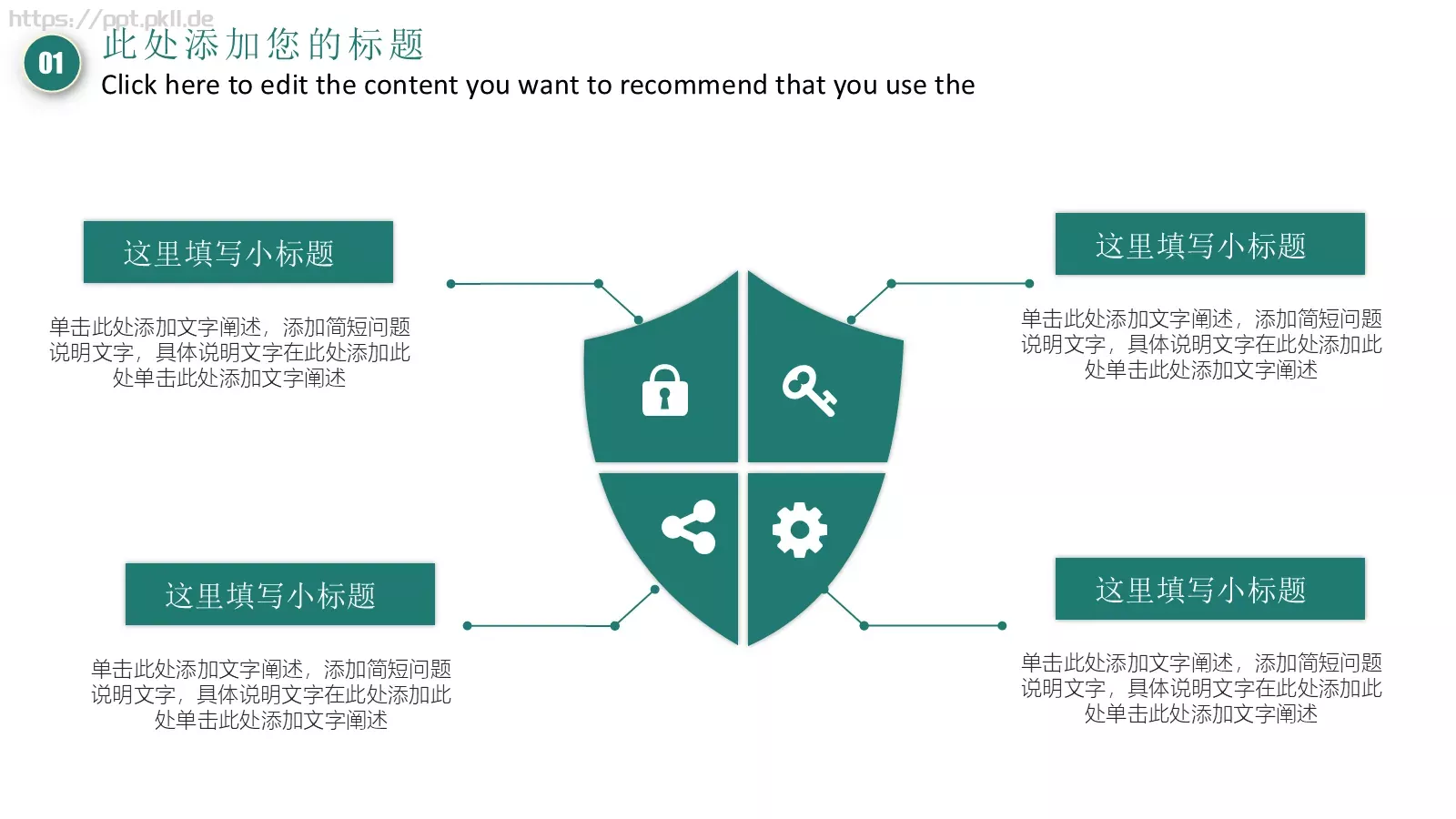 美术绘画培训课件总结计划 第 6 页预览图