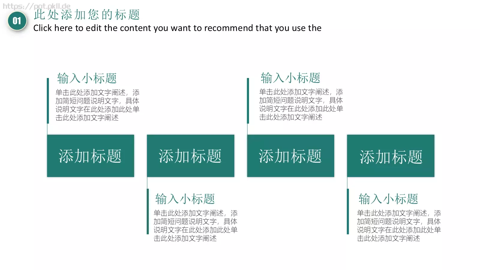 美术绘画培训课件总结计划 第 7 页预览图