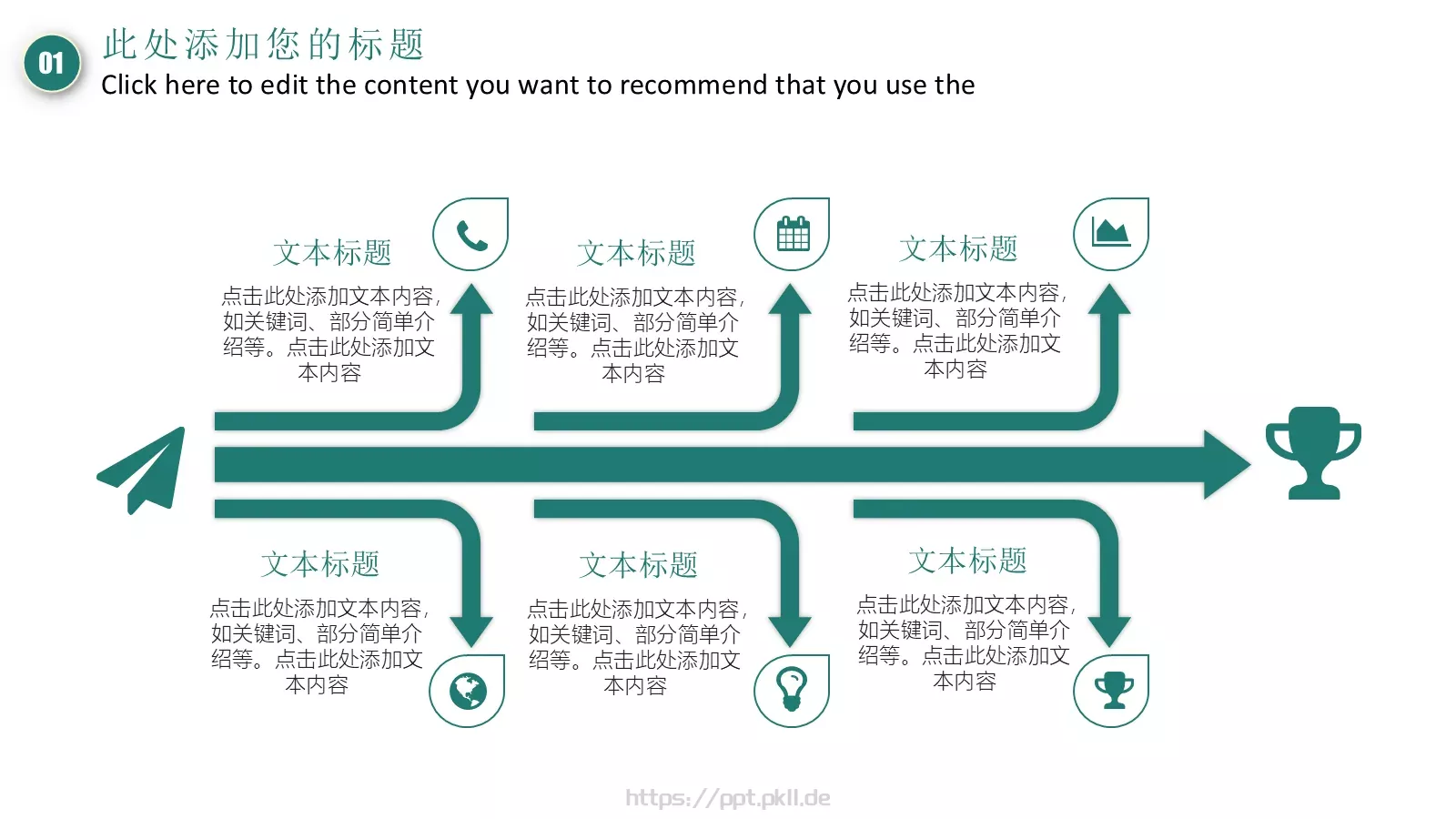 美术绘画培训课件总结计划 第 8 页预览图