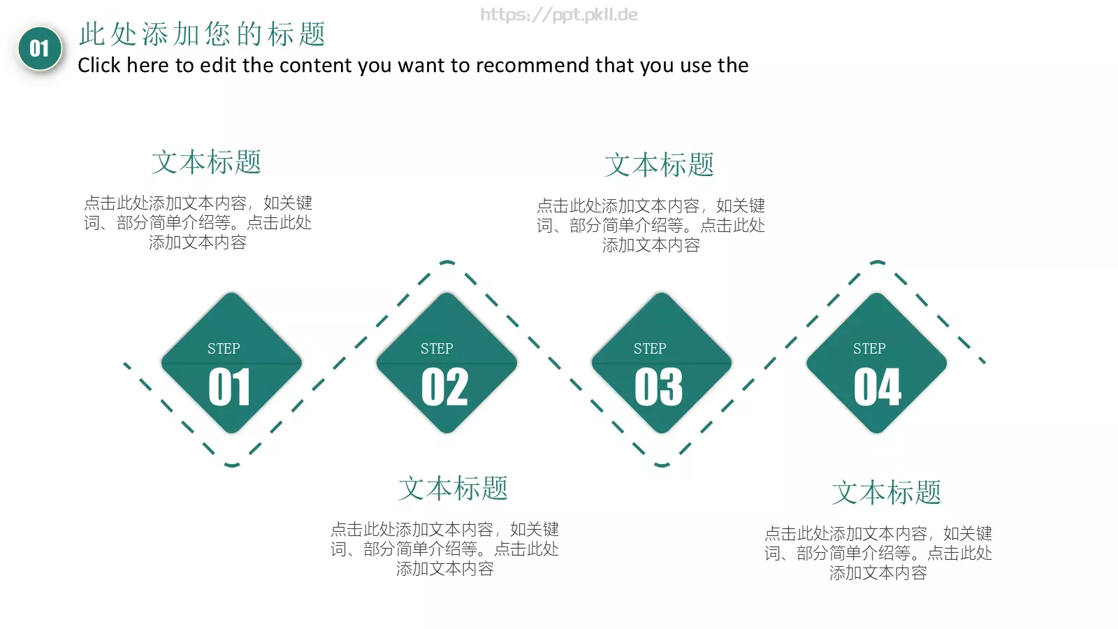美术绘画培训课件总结计划 第 9 页预览图