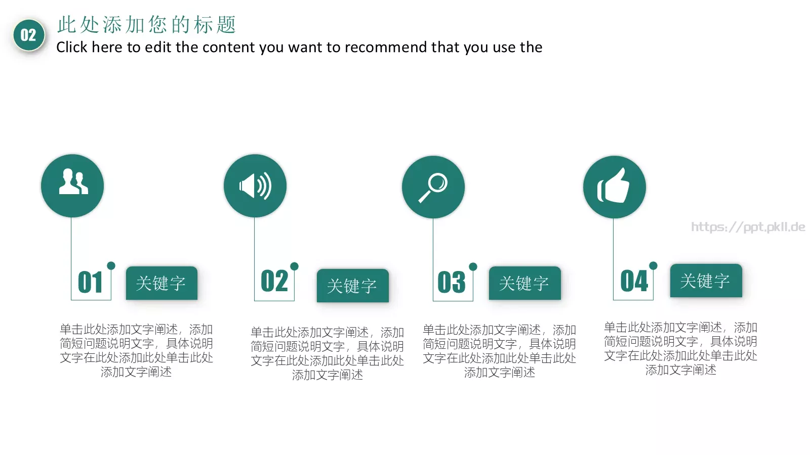 美术绘画培训课件总结计划 第 12 页预览图