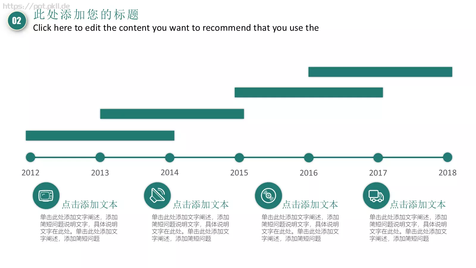 美术绘画培训课件总结计划 第 11 页预览图