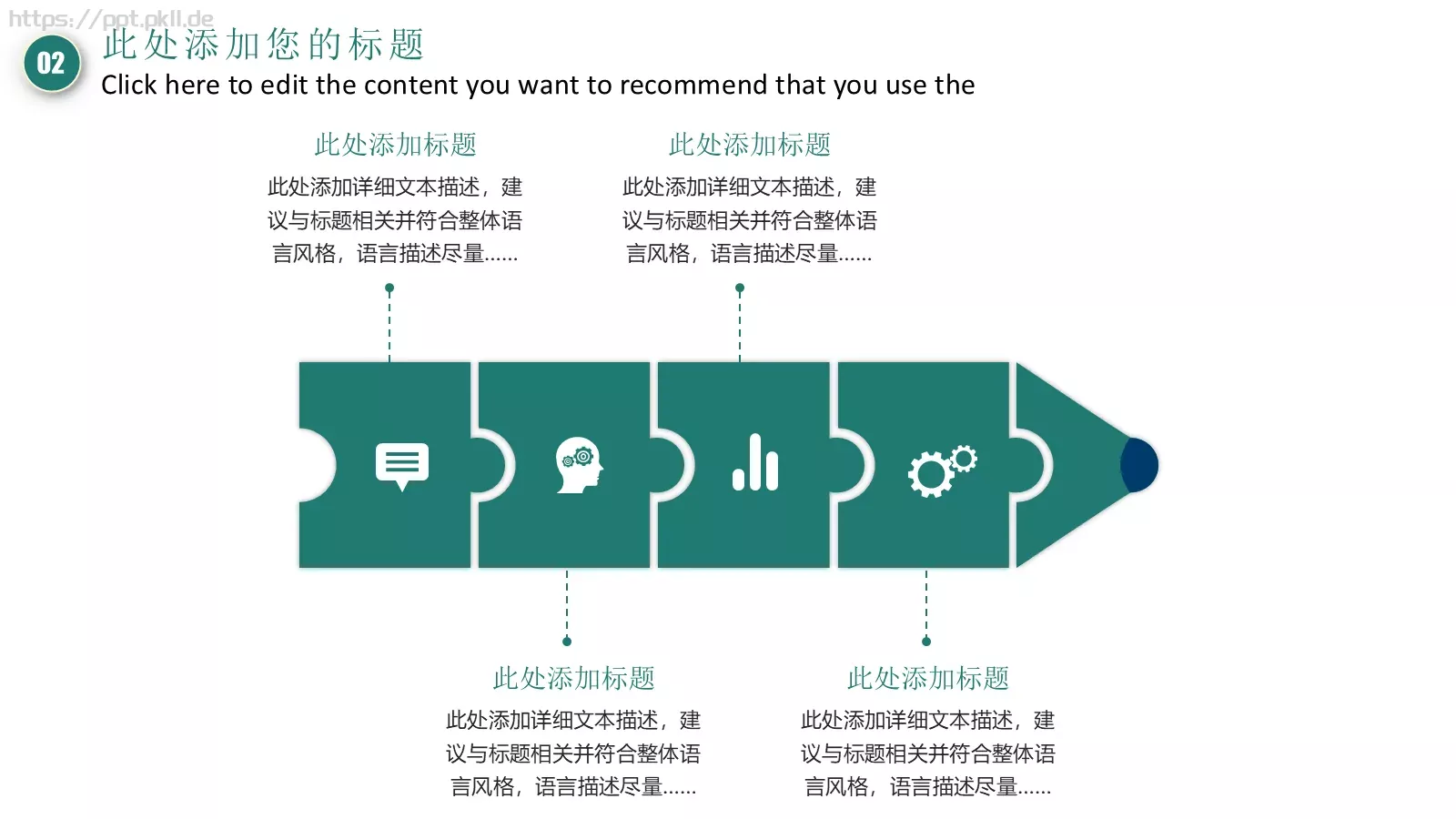 美术绘画培训课件总结计划 第 13 页预览图