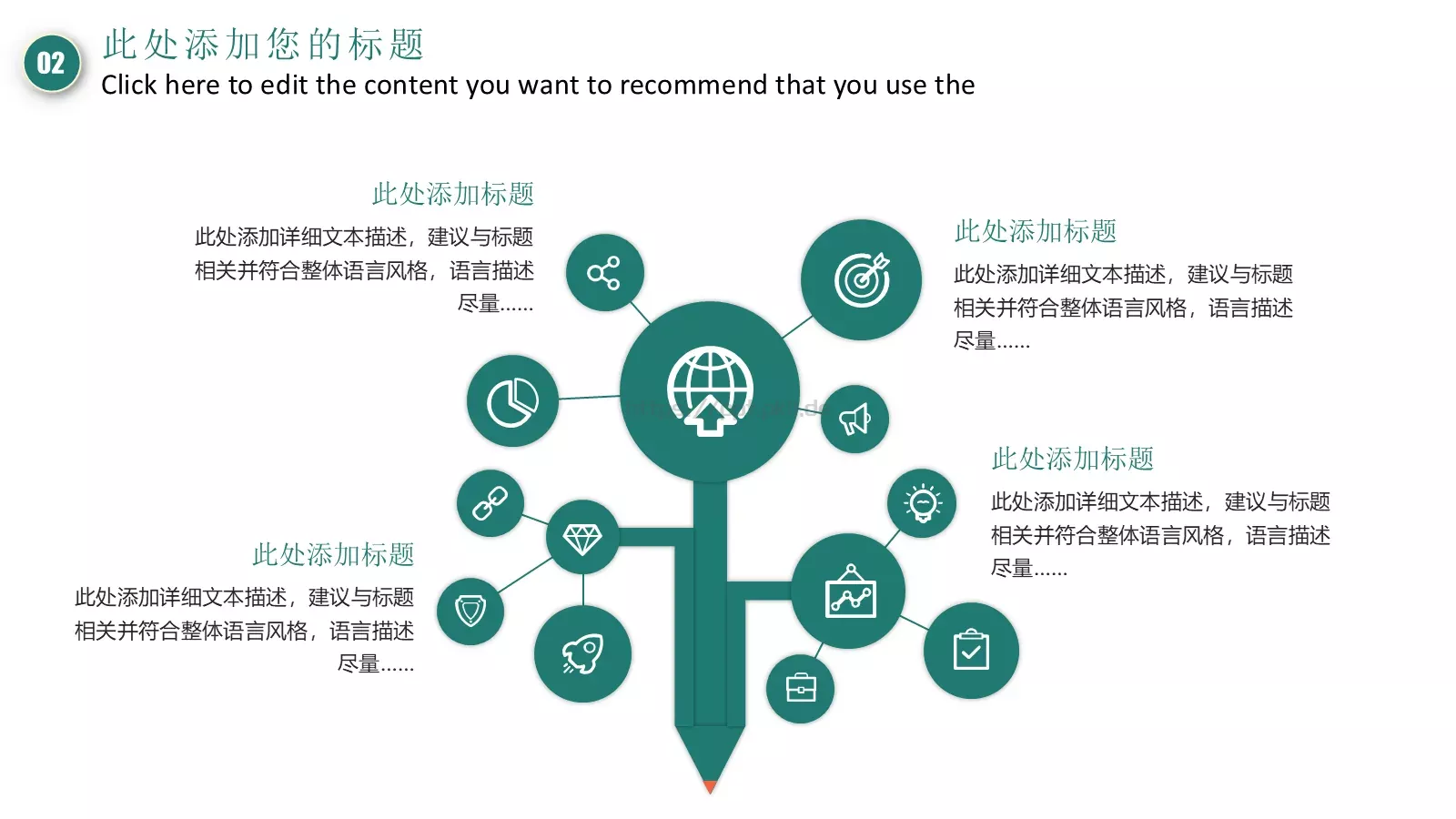 美术绘画培训课件总结计划 第 14 页预览图