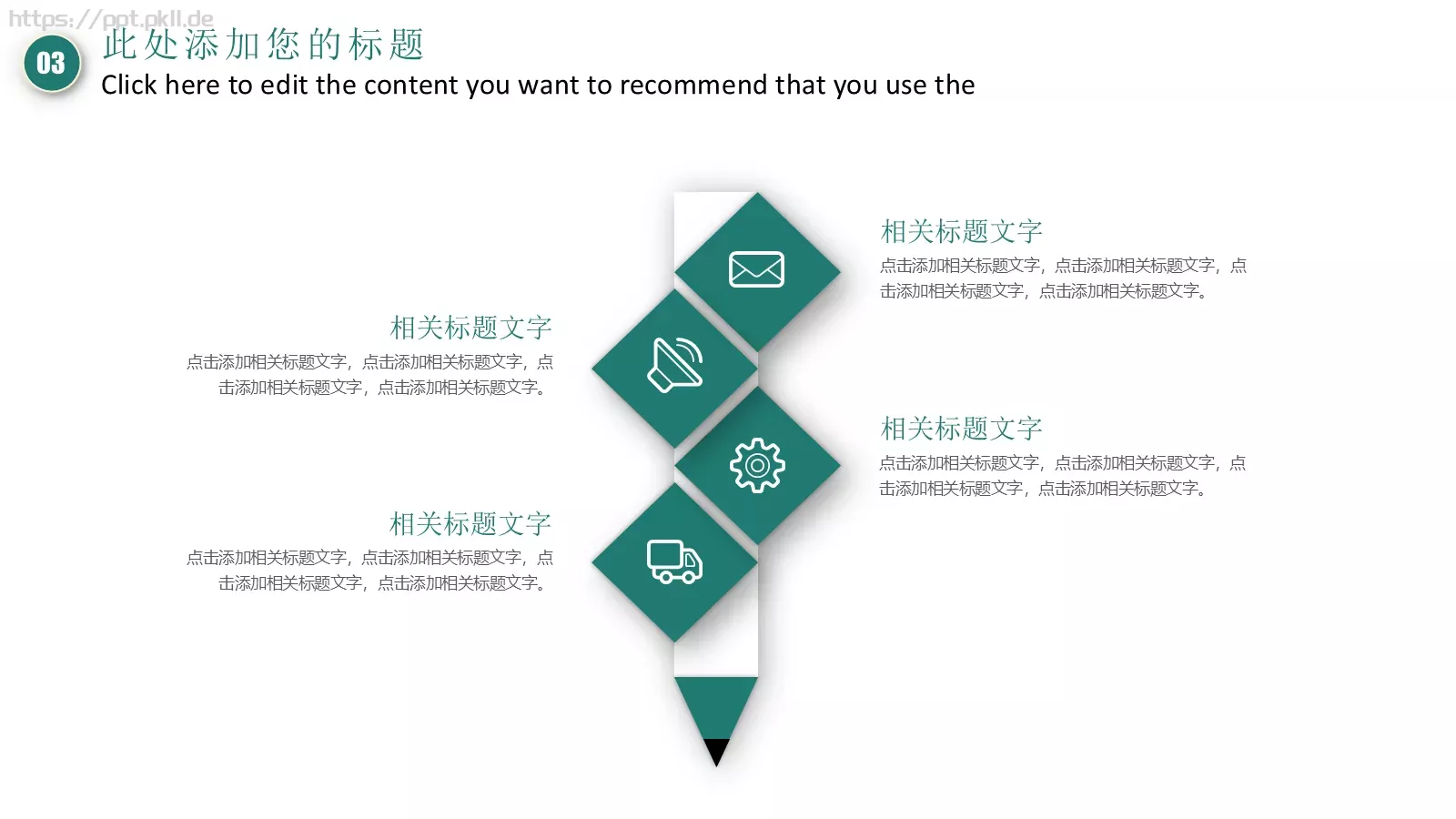 美术绘画培训课件总结计划 第 18 页预览图