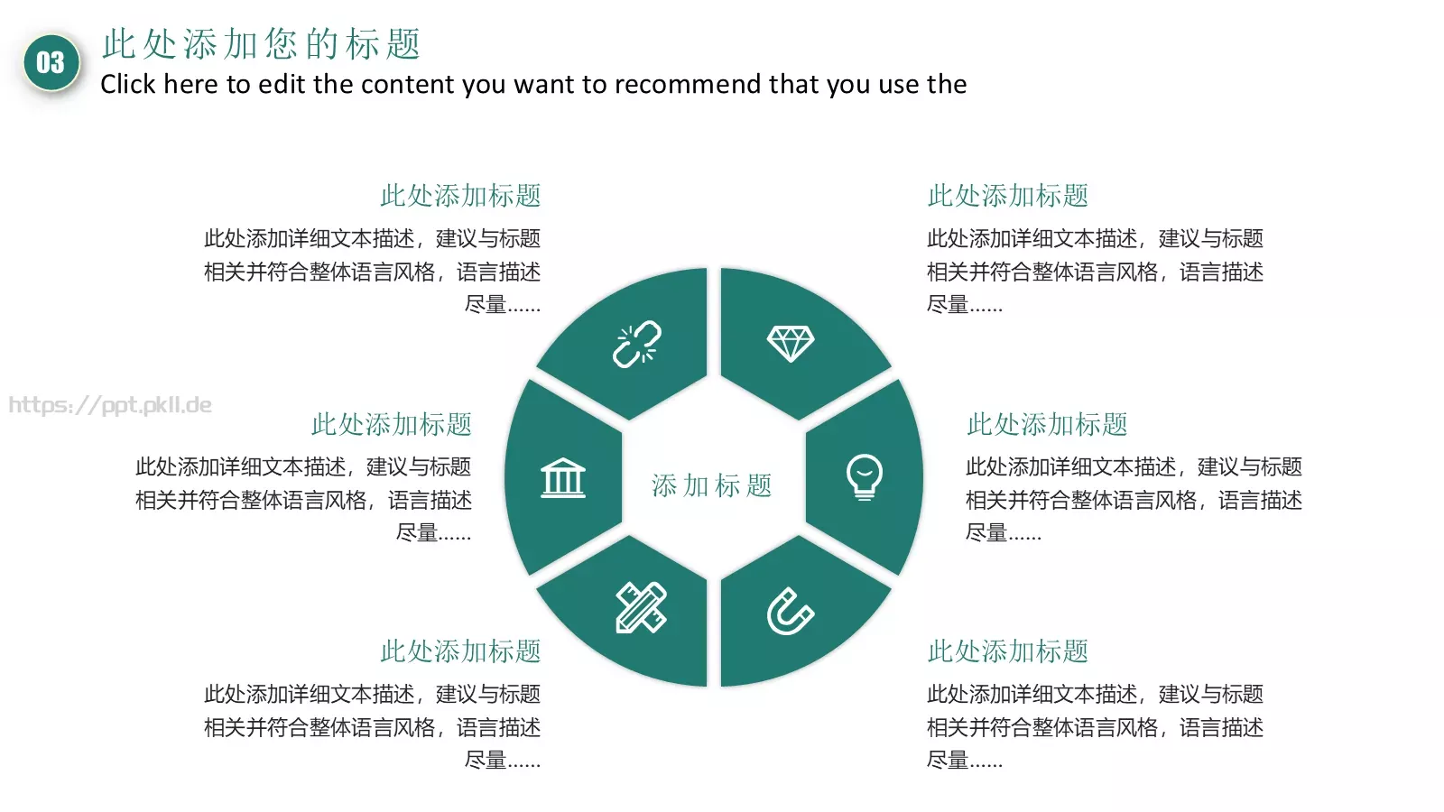 美术绘画培训课件总结计划 第 17 页预览图