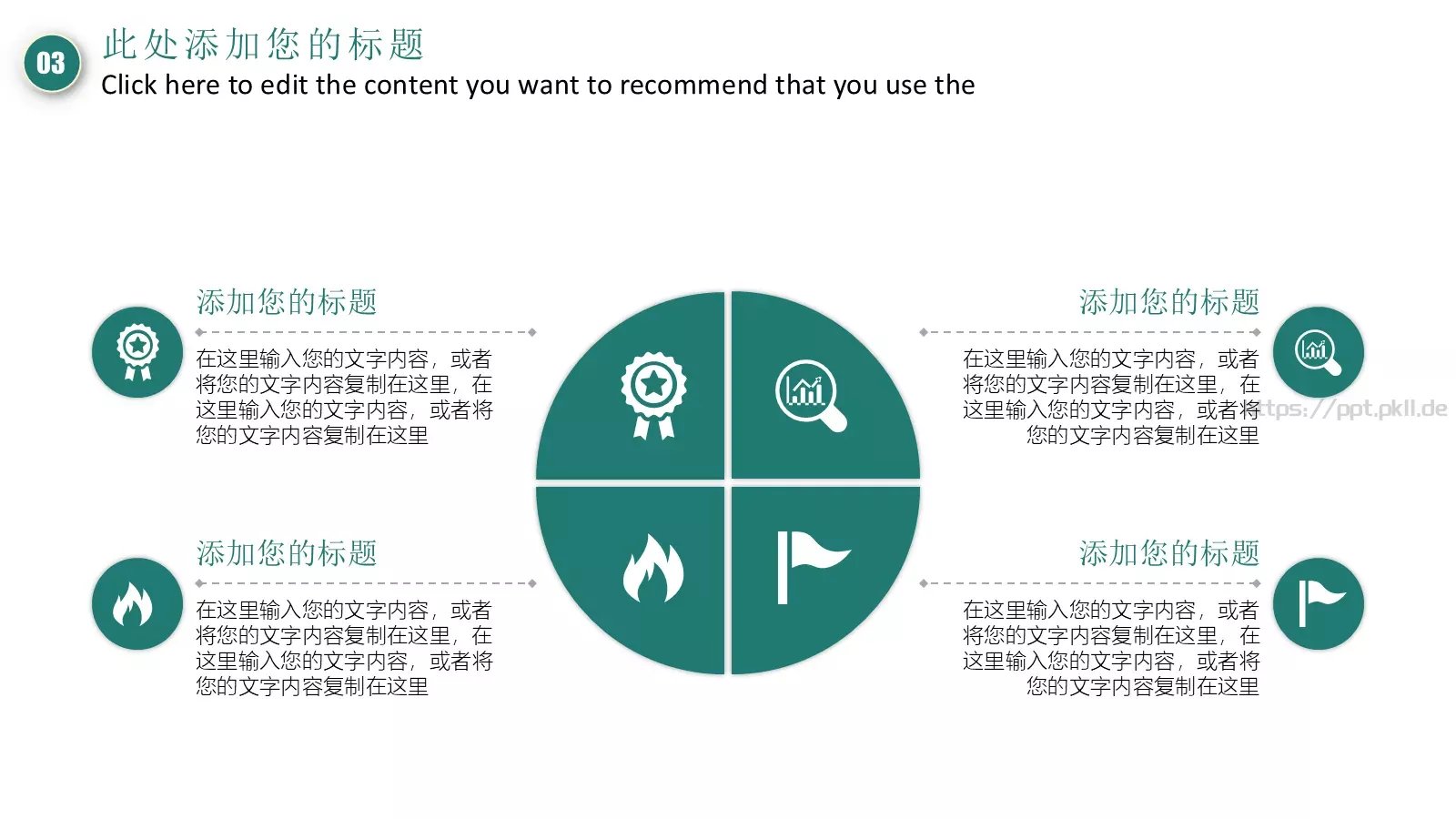 美术绘画培训课件总结计划 第 16 页预览图