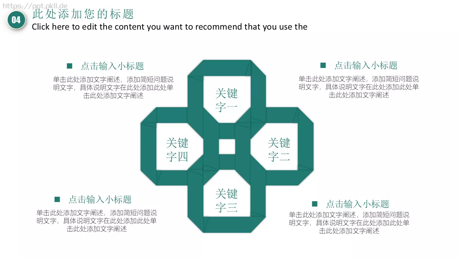 美术绘画培训课件总结计划 第 21 页预览图