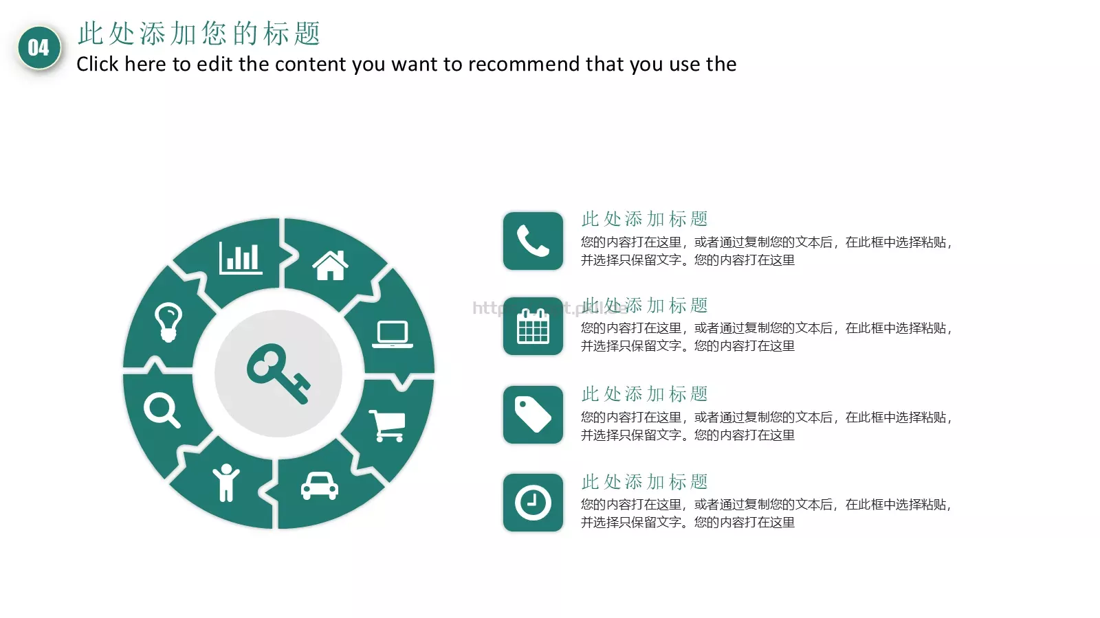 美术绘画培训课件总结计划 第 23 页预览图