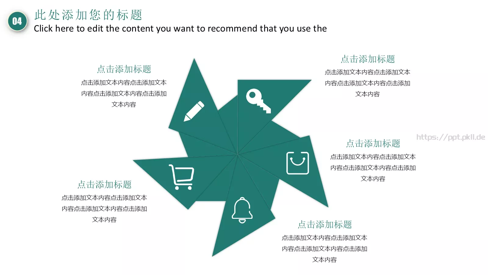 美术绘画培训课件总结计划 第 24 页预览图