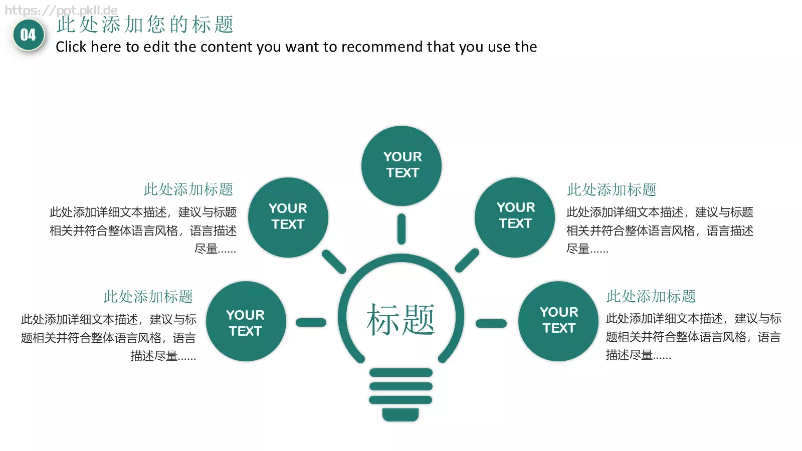 美术绘画培训课件总结计划 第 22 页预览图