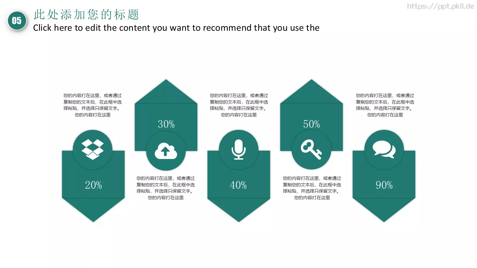 美术绘画培训课件总结计划 第 27 页预览图