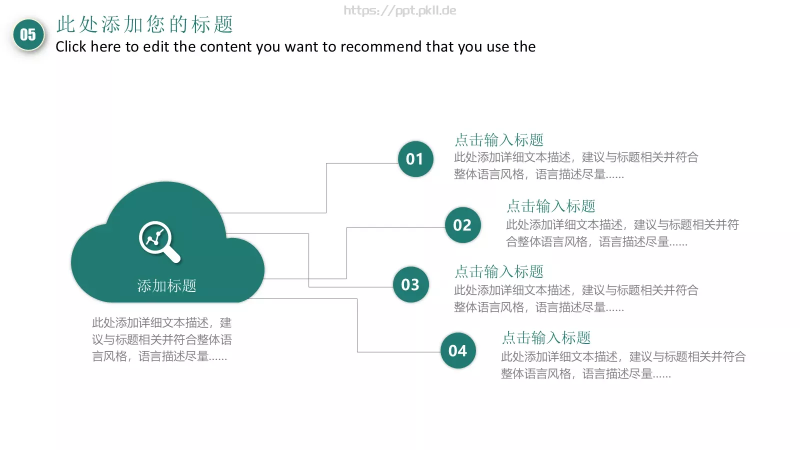 美术绘画培训课件总结计划 第 29 页预览图