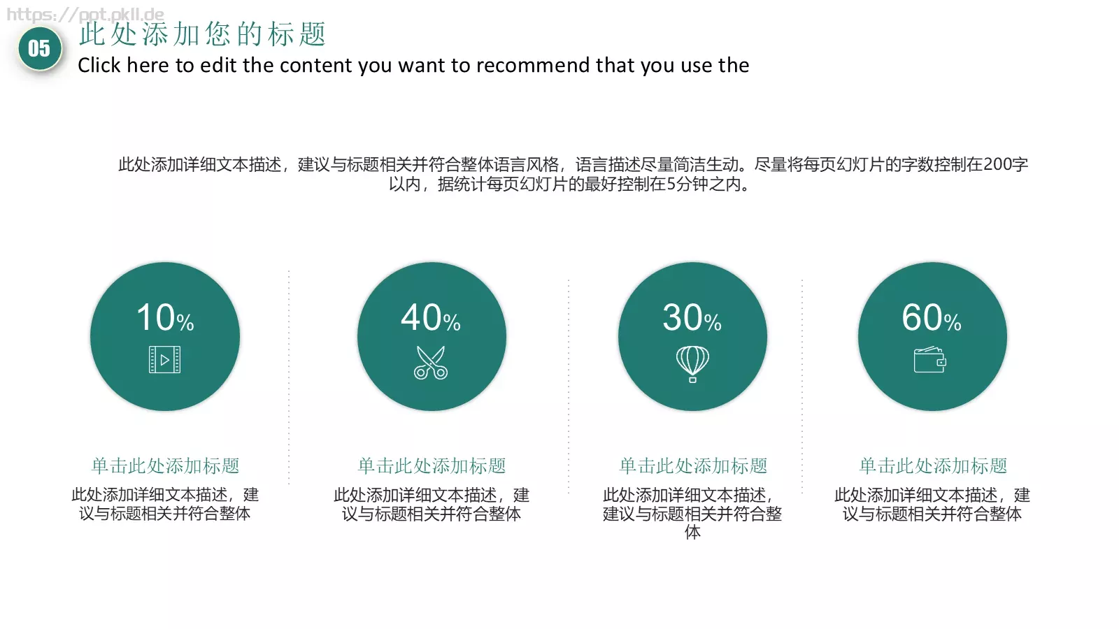 美术绘画培训课件总结计划 第 28 页预览图