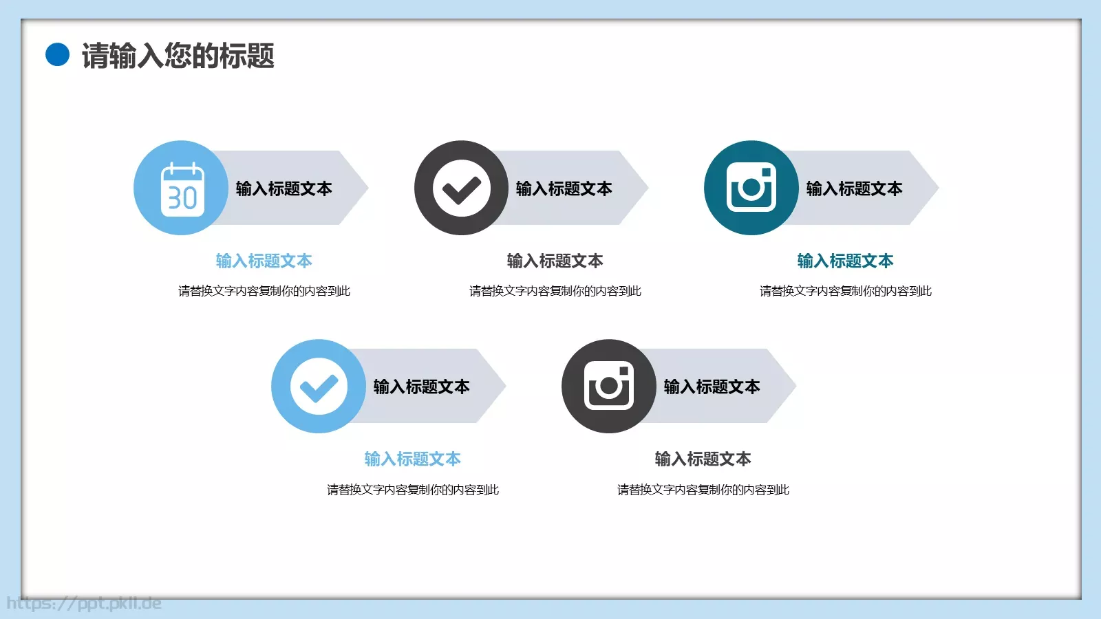 教育行业英语培训班PPT模板 第 5 页预览图