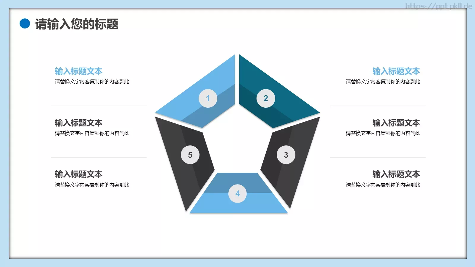 教育行业英语培训班PPT模板 第 13 页预览图