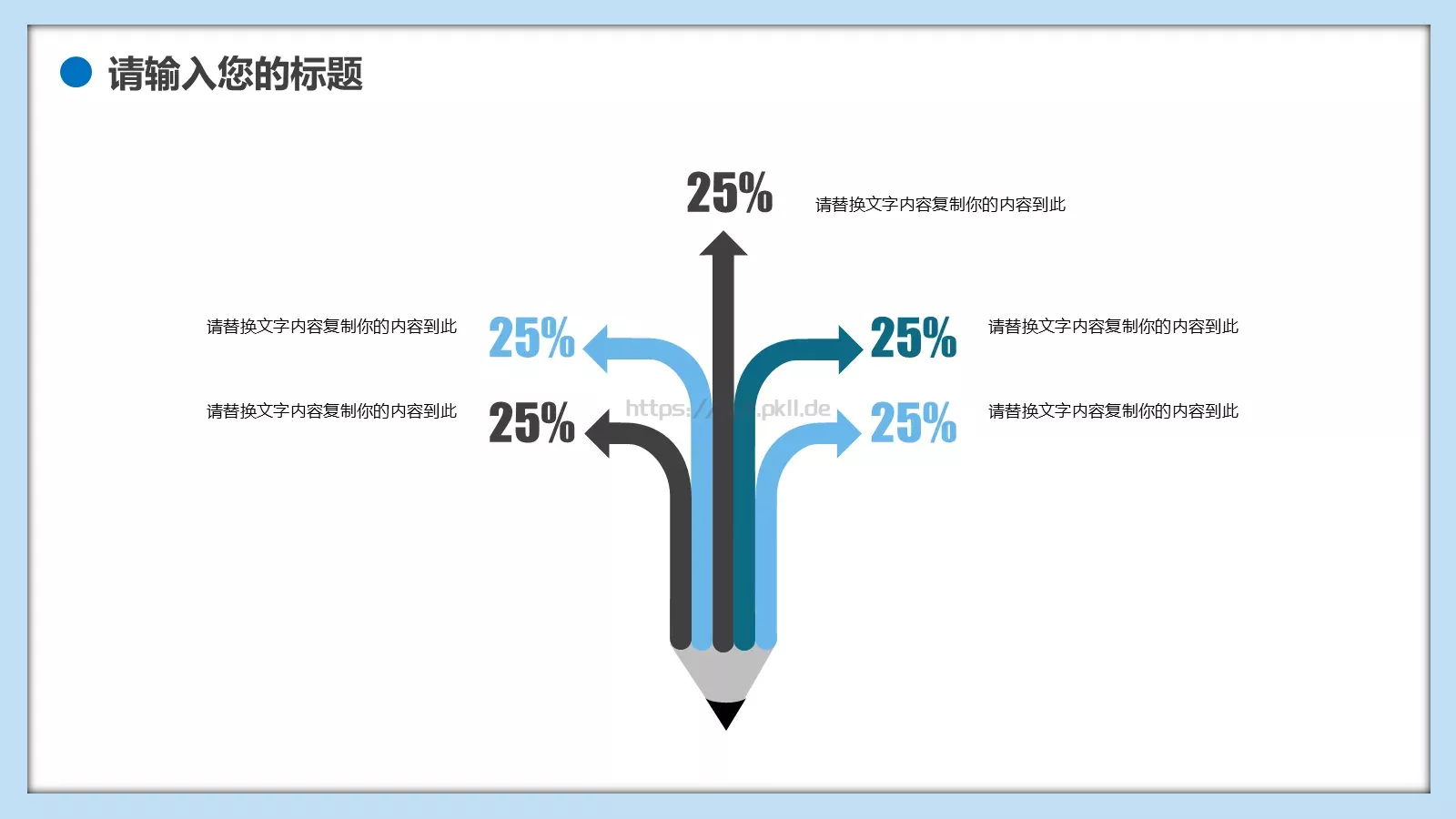教育行业英语培训班PPT模板 第 16 页预览图