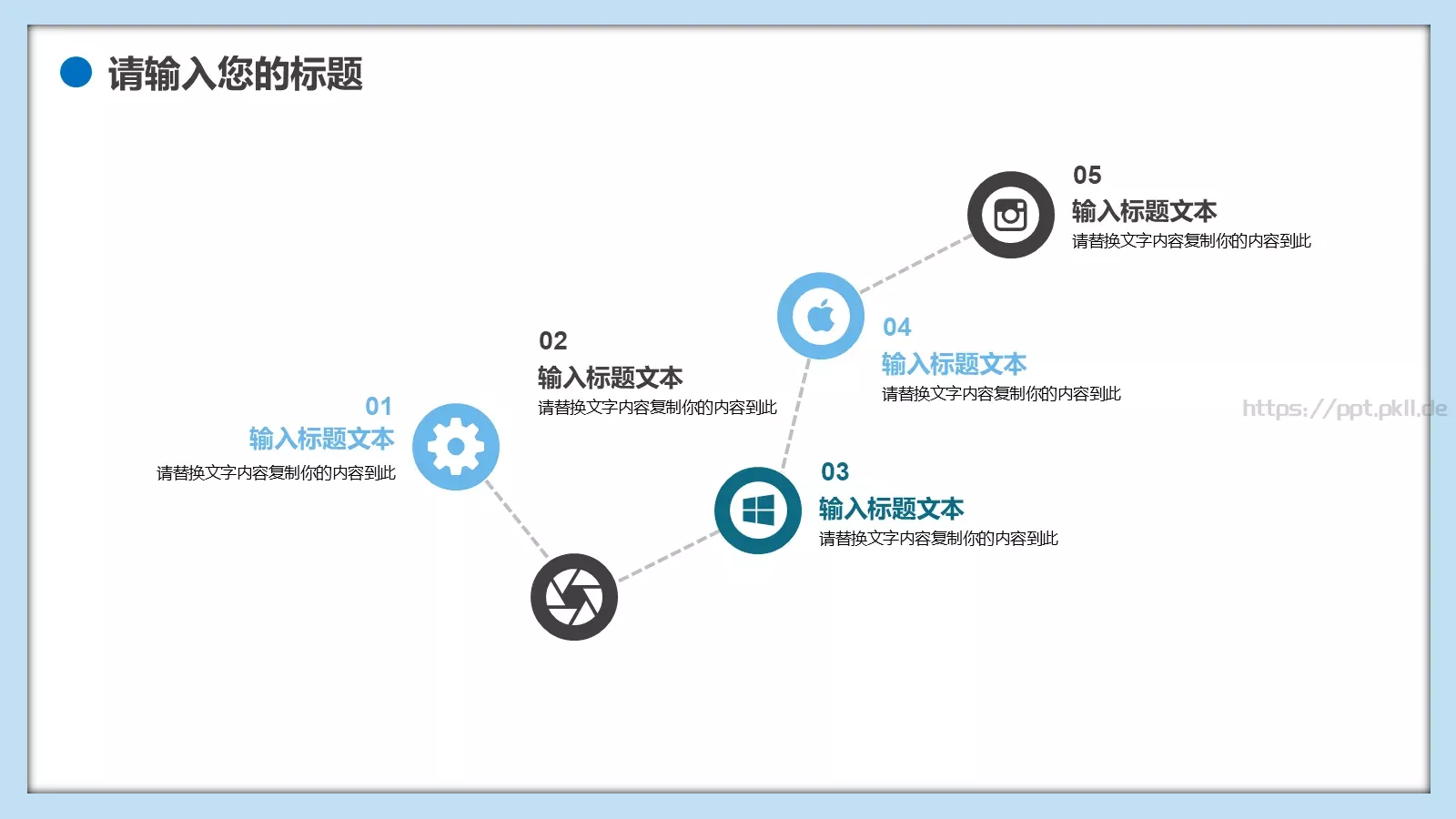 教育行业英语培训班PPT模板 第 18 页预览图