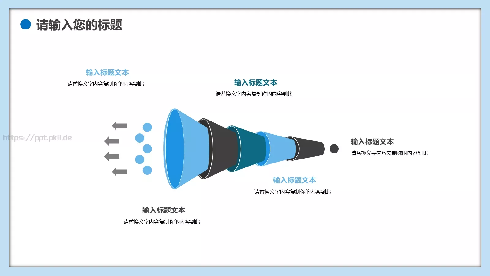 教育行业英语培训班PPT模板 第 17 页预览图