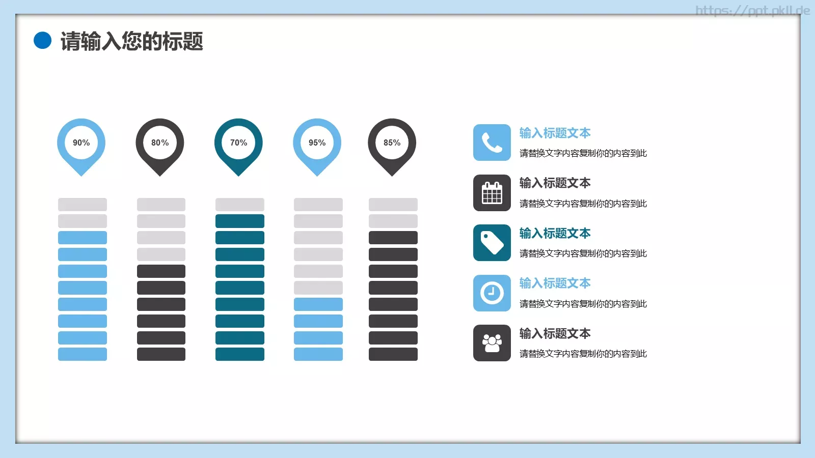 教育行业英语培训班PPT模板 第 22 页预览图