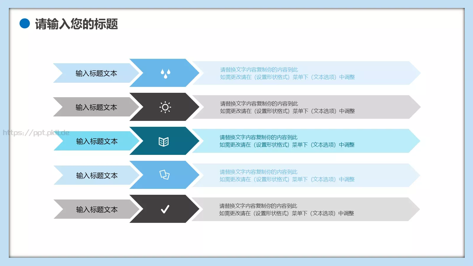 教育行业英语培训班PPT模板 第 20 页预览图