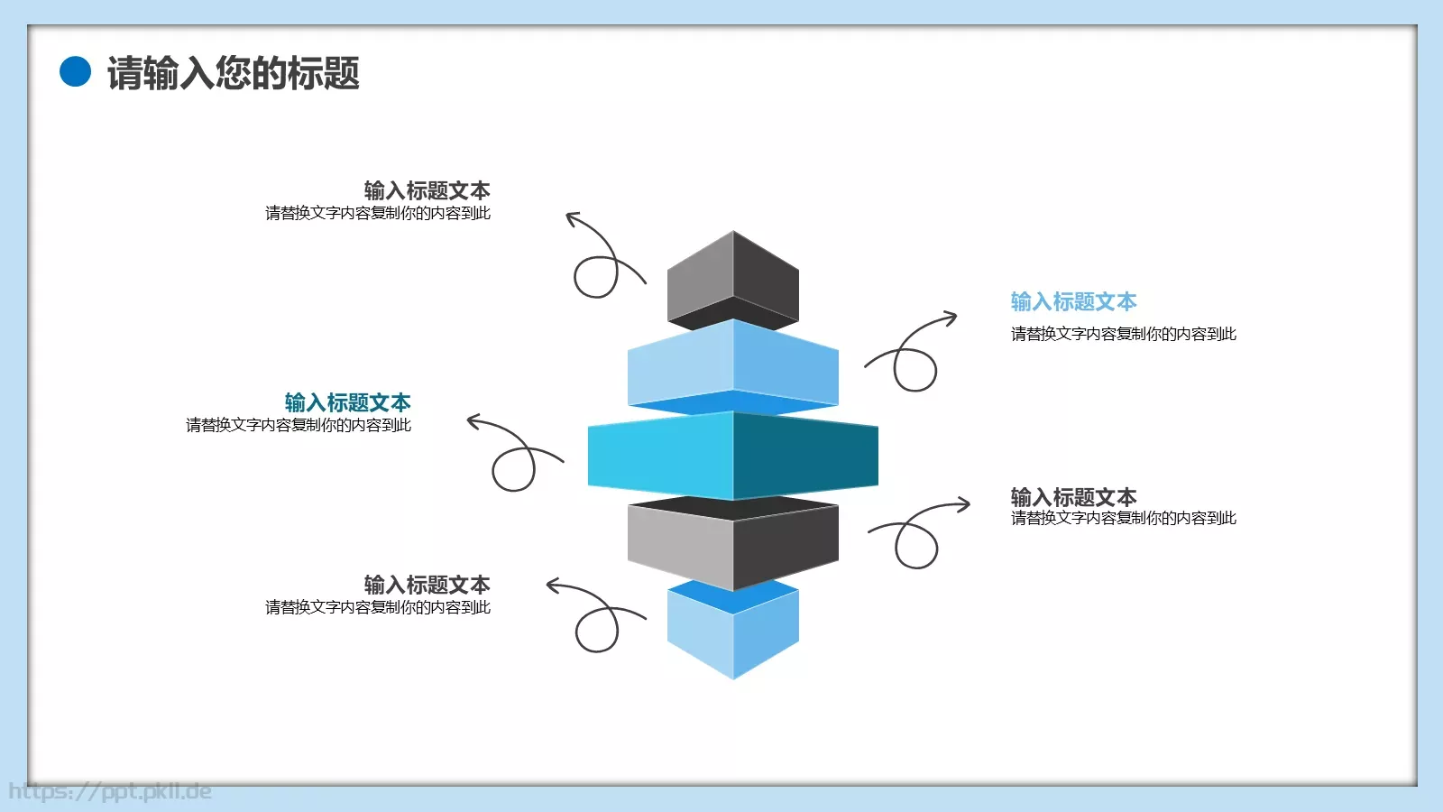 教育行业英语培训班PPT模板 第 23 页预览图