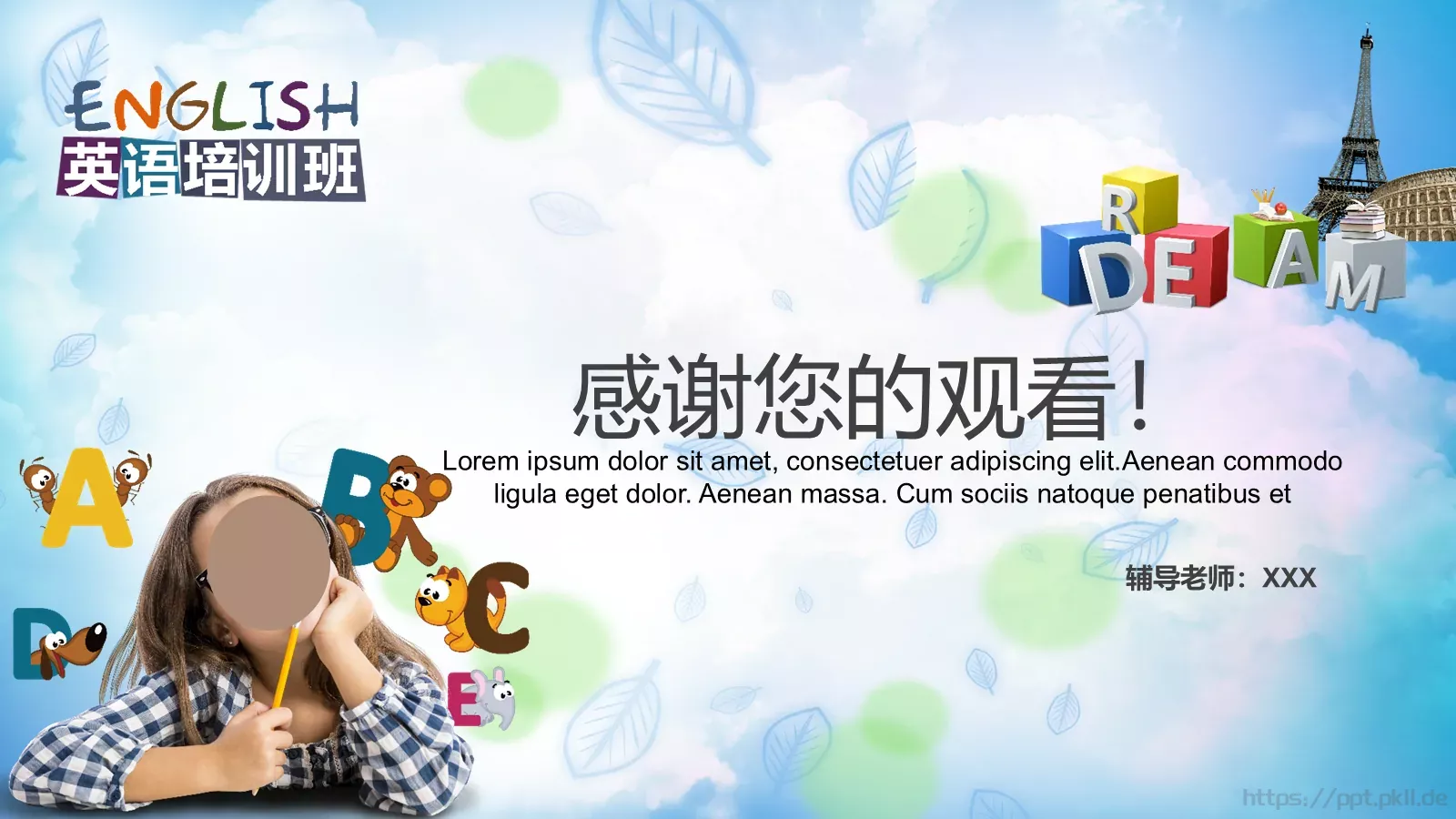 教育行业英语培训班PPT模板 第 24 页预览图