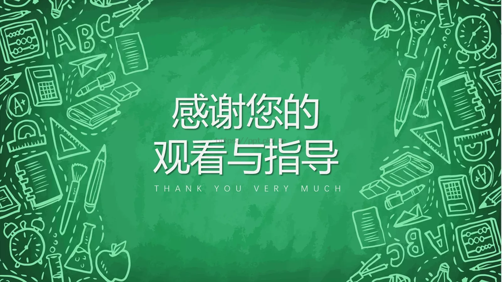 教师说课模板 第 27 页预览图