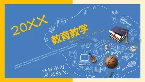 教育教学PPT模板 缩略图