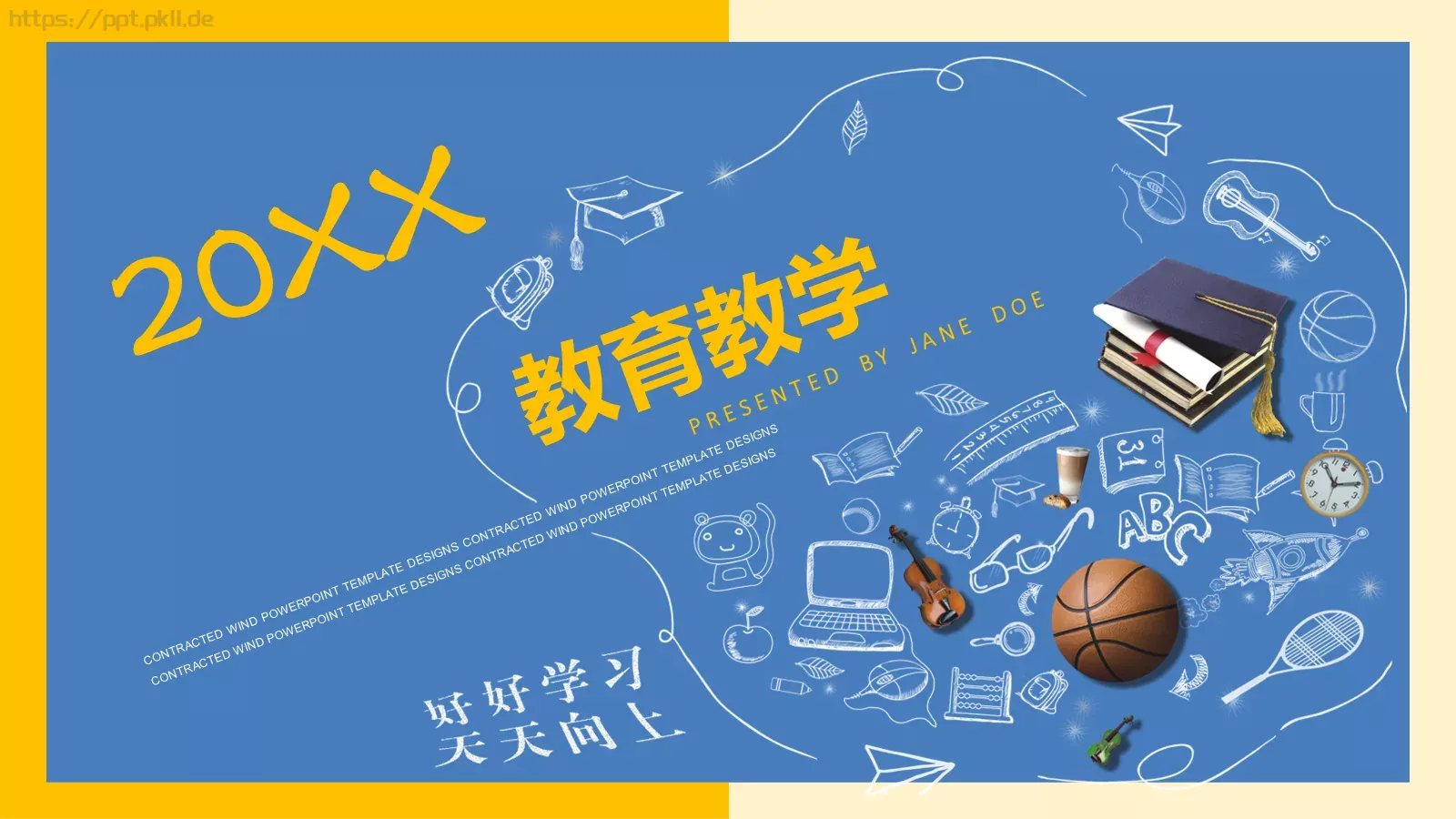 教育教学PPT模板 第 1 页缩略图