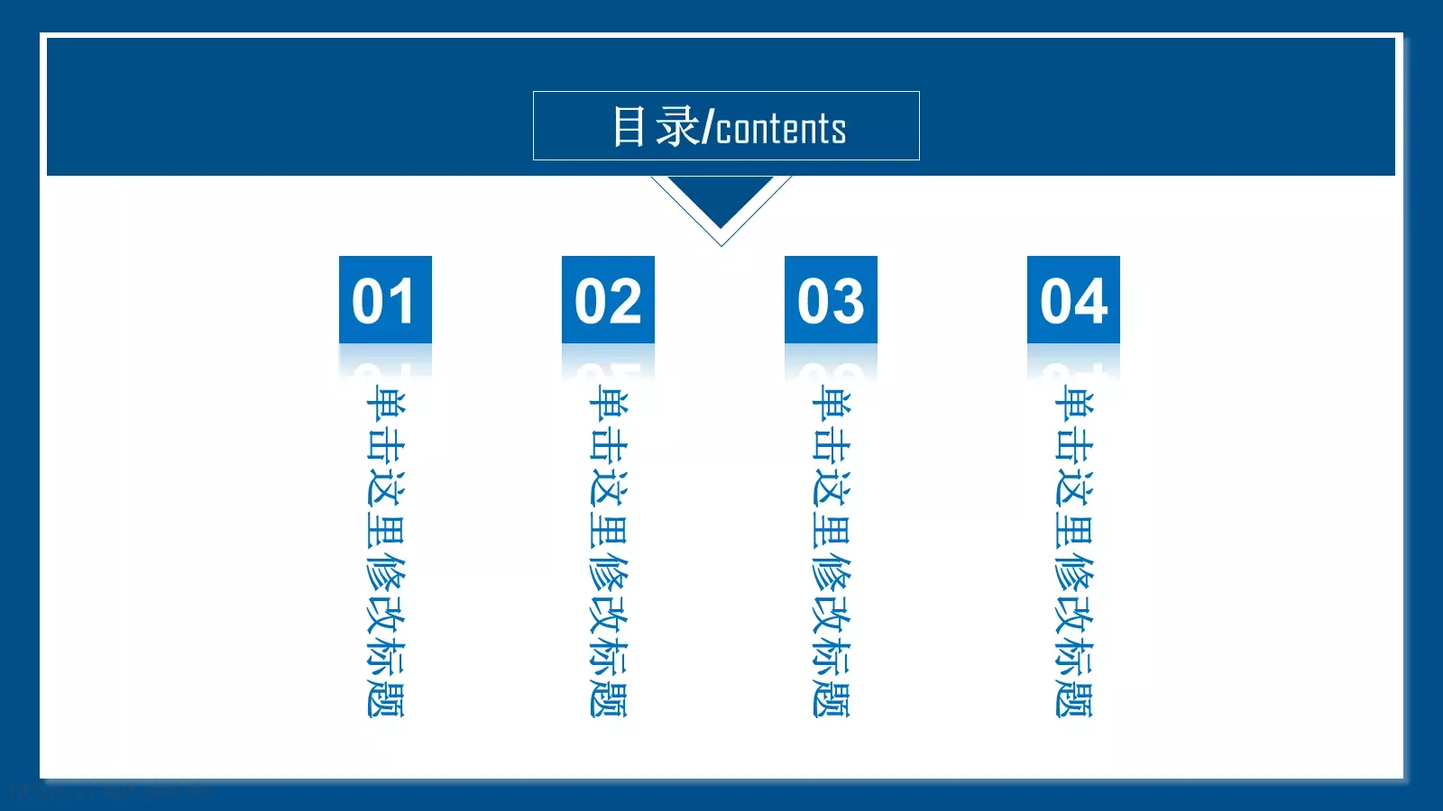 清新简约教师说课PPT模板 第 2 页缩略图