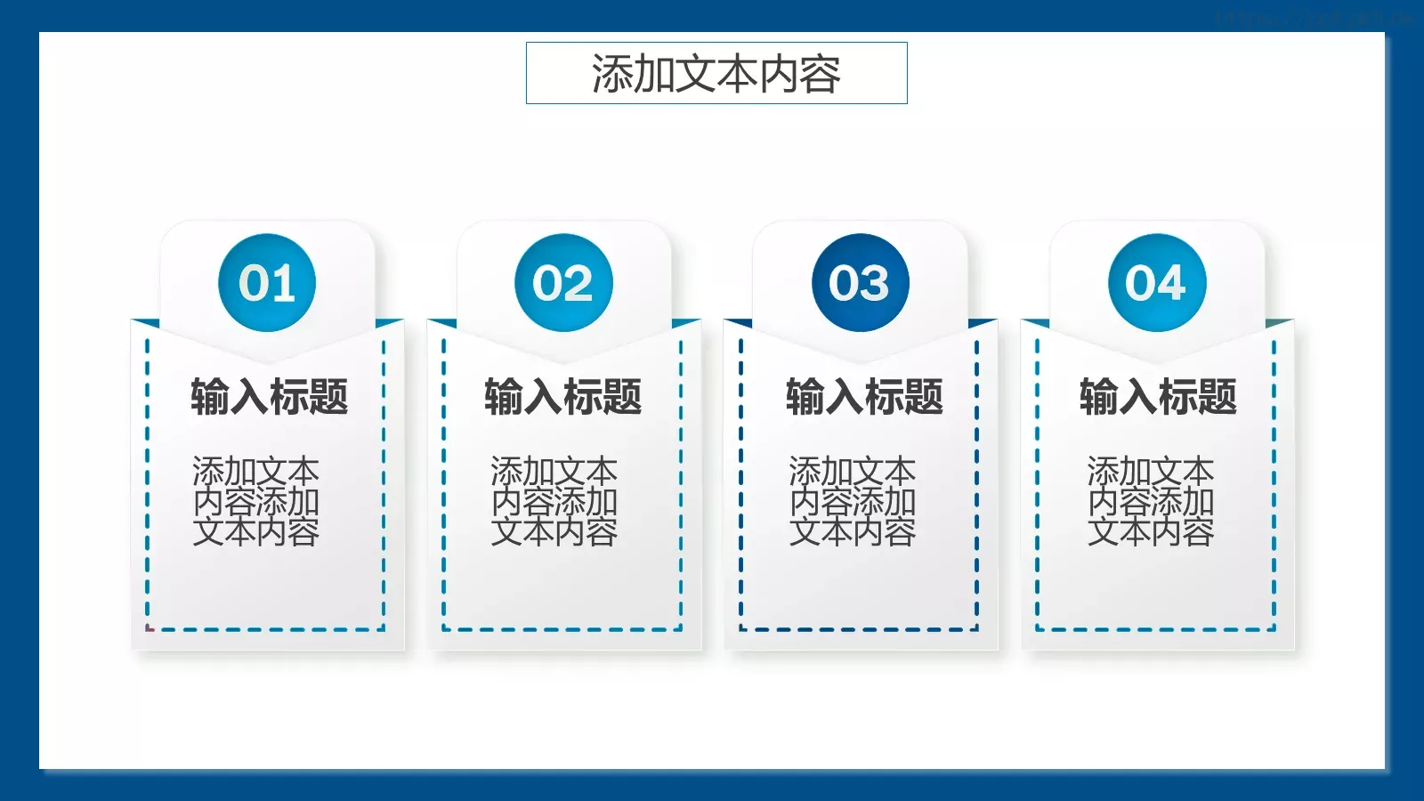 清新简约教师说课PPT模板 第 4 页缩略图