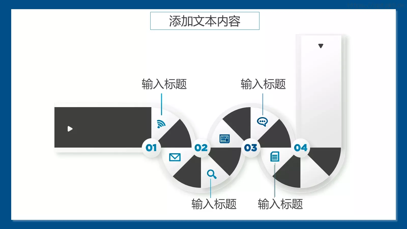 清新简约教师说课PPT模板 第 5 页预览图