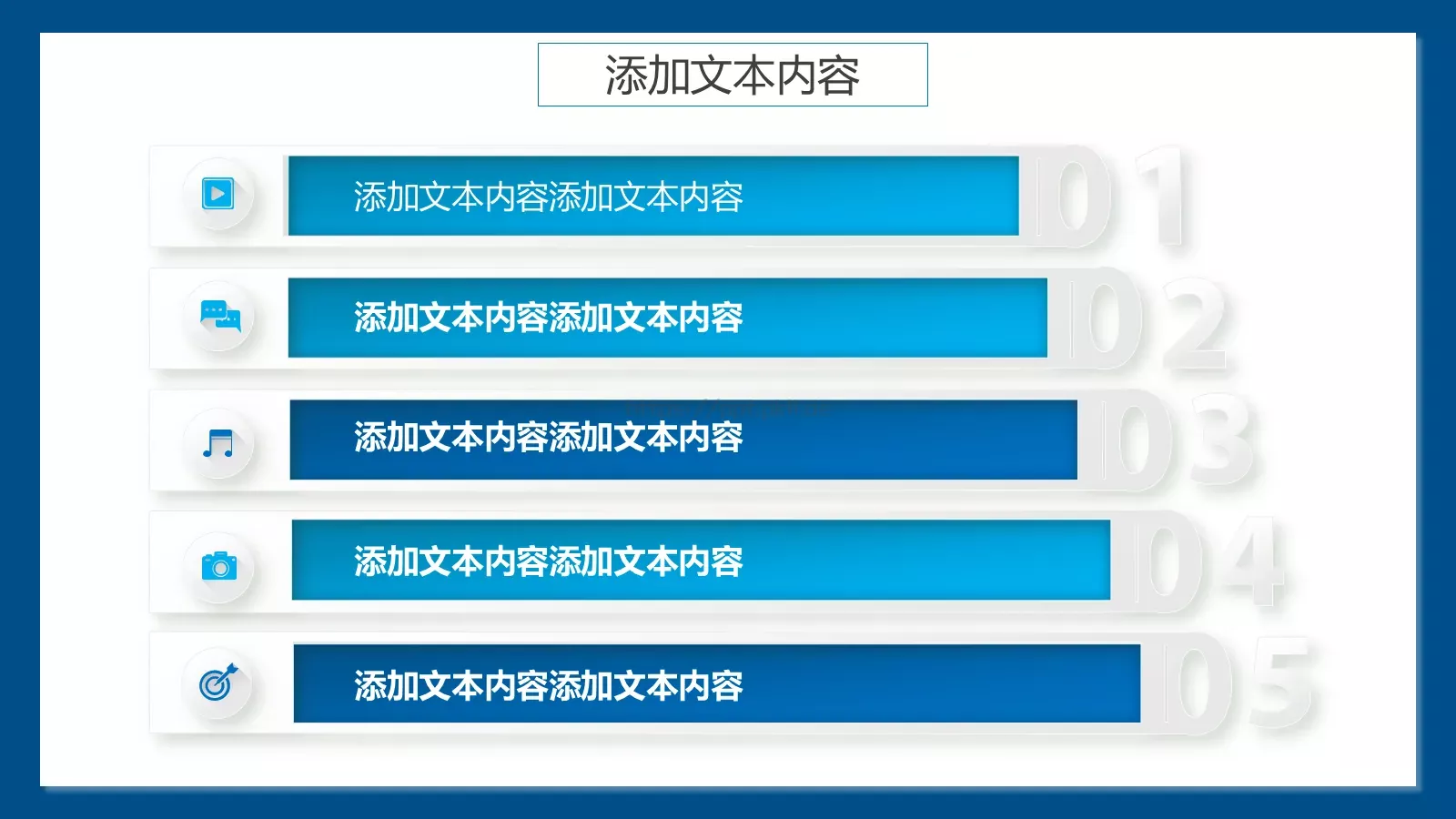 清新简约教师说课PPT模板 第 12 页预览图