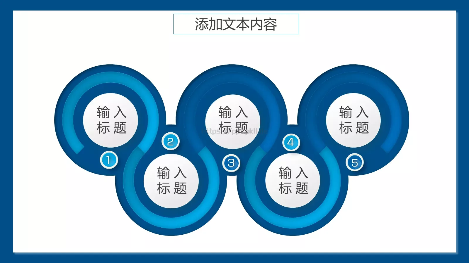 清新简约教师说课PPT模板 第 13 页预览图