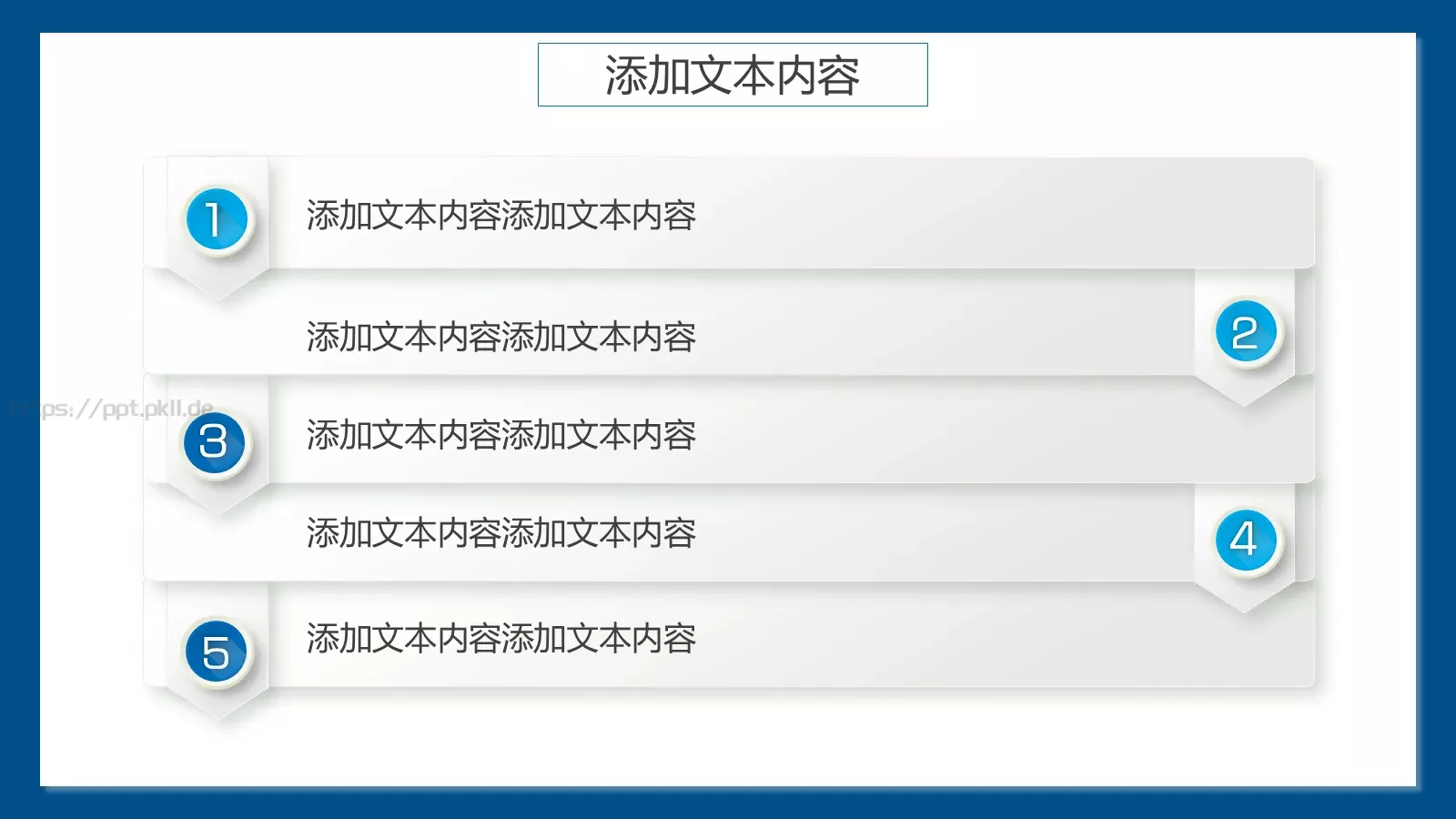 清新简约教师说课PPT模板 第 16 页预览图