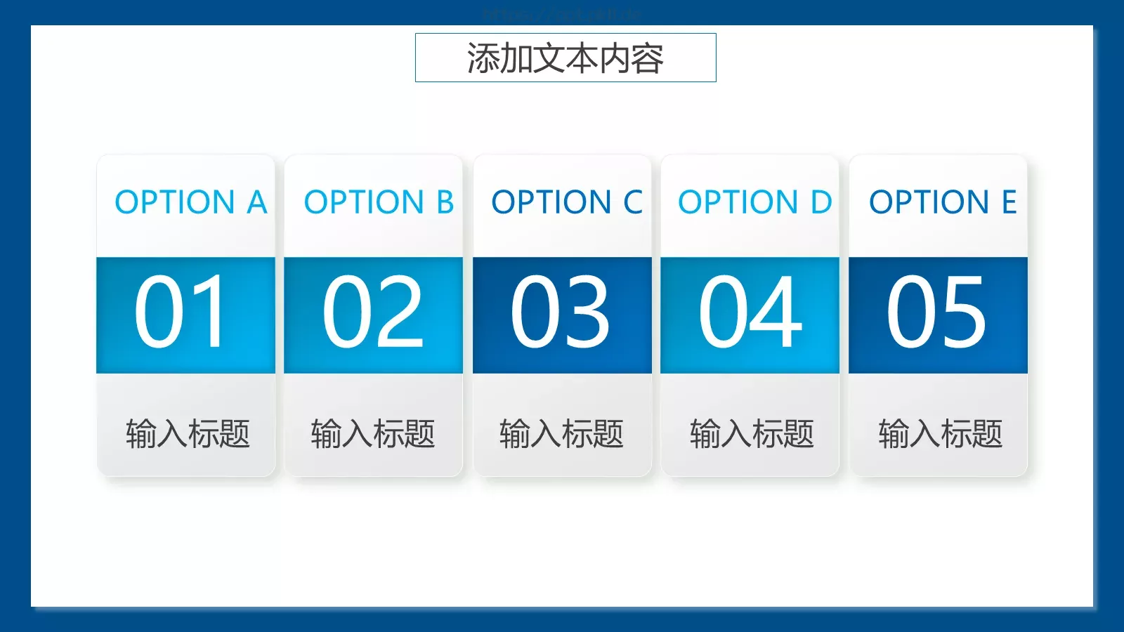 清新简约教师说课PPT模板 第 15 页预览图
