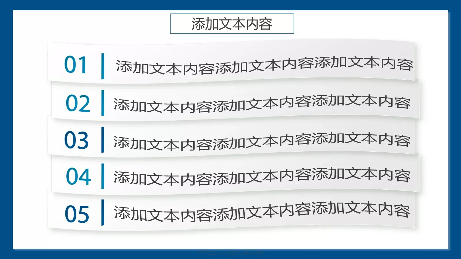 清新简约教师说课PPT模板 第 17 页预览图