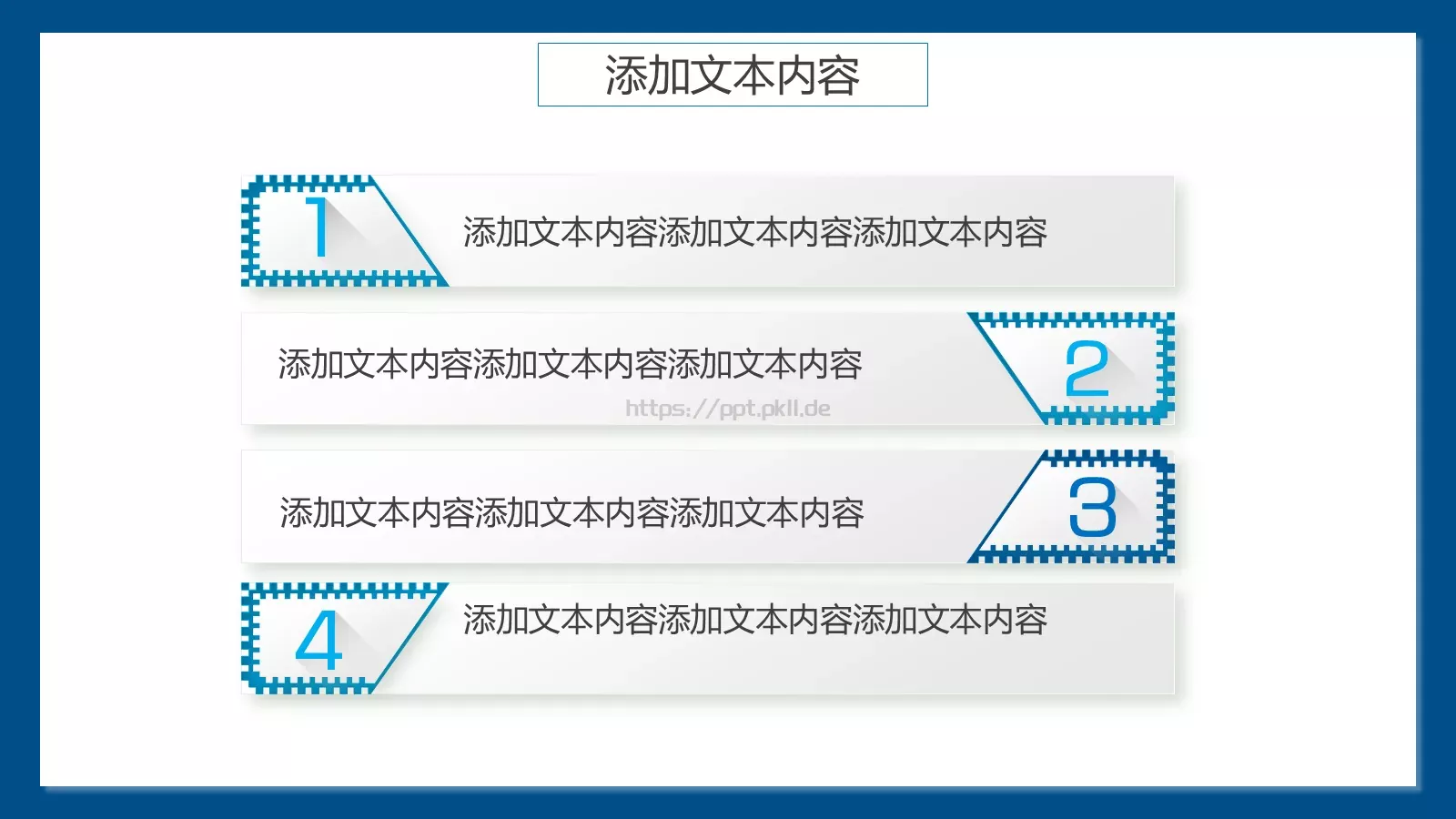 清新简约教师说课PPT模板 第 18 页预览图