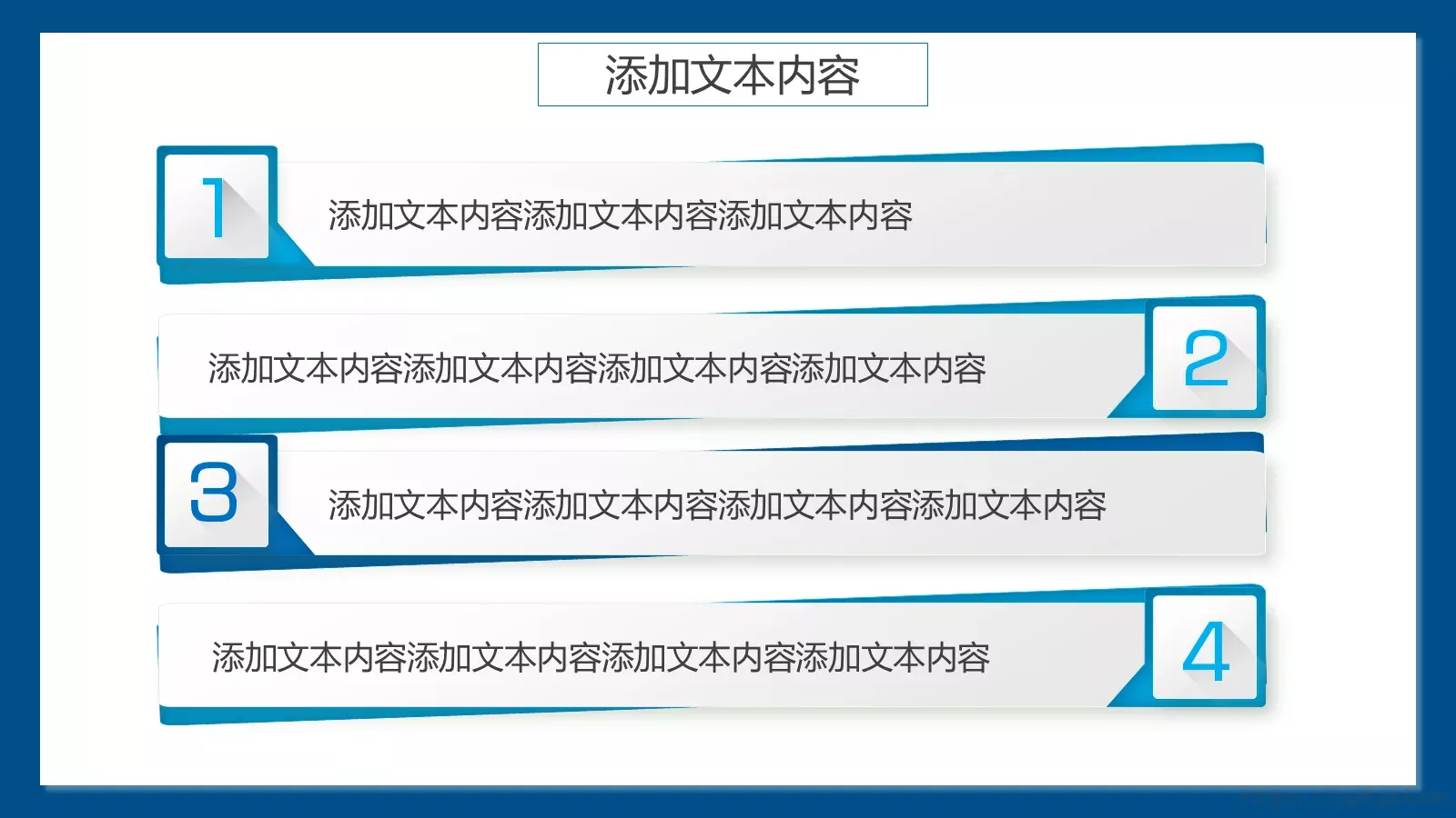 清新简约教师说课PPT模板 第 19 页预览图