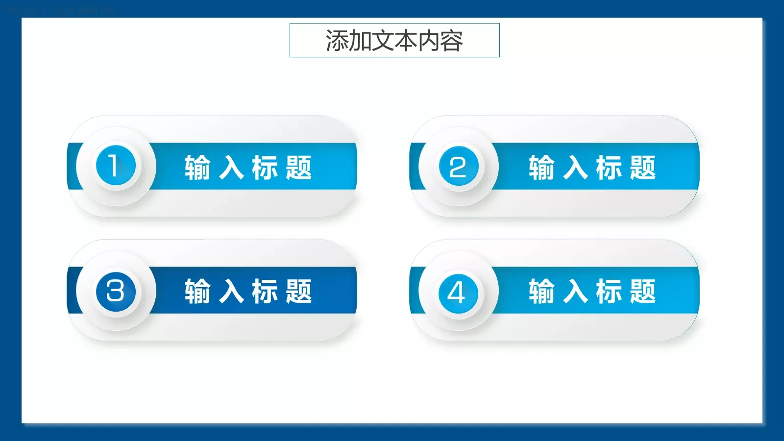 清新简约教师说课PPT模板 第 22 页预览图