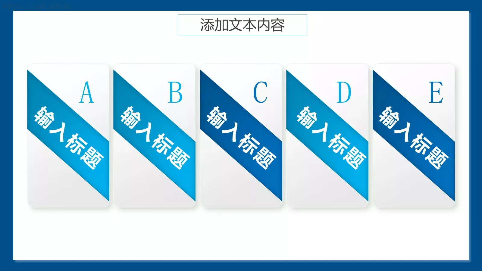 清新简约教师说课PPT模板 第 23 页预览图