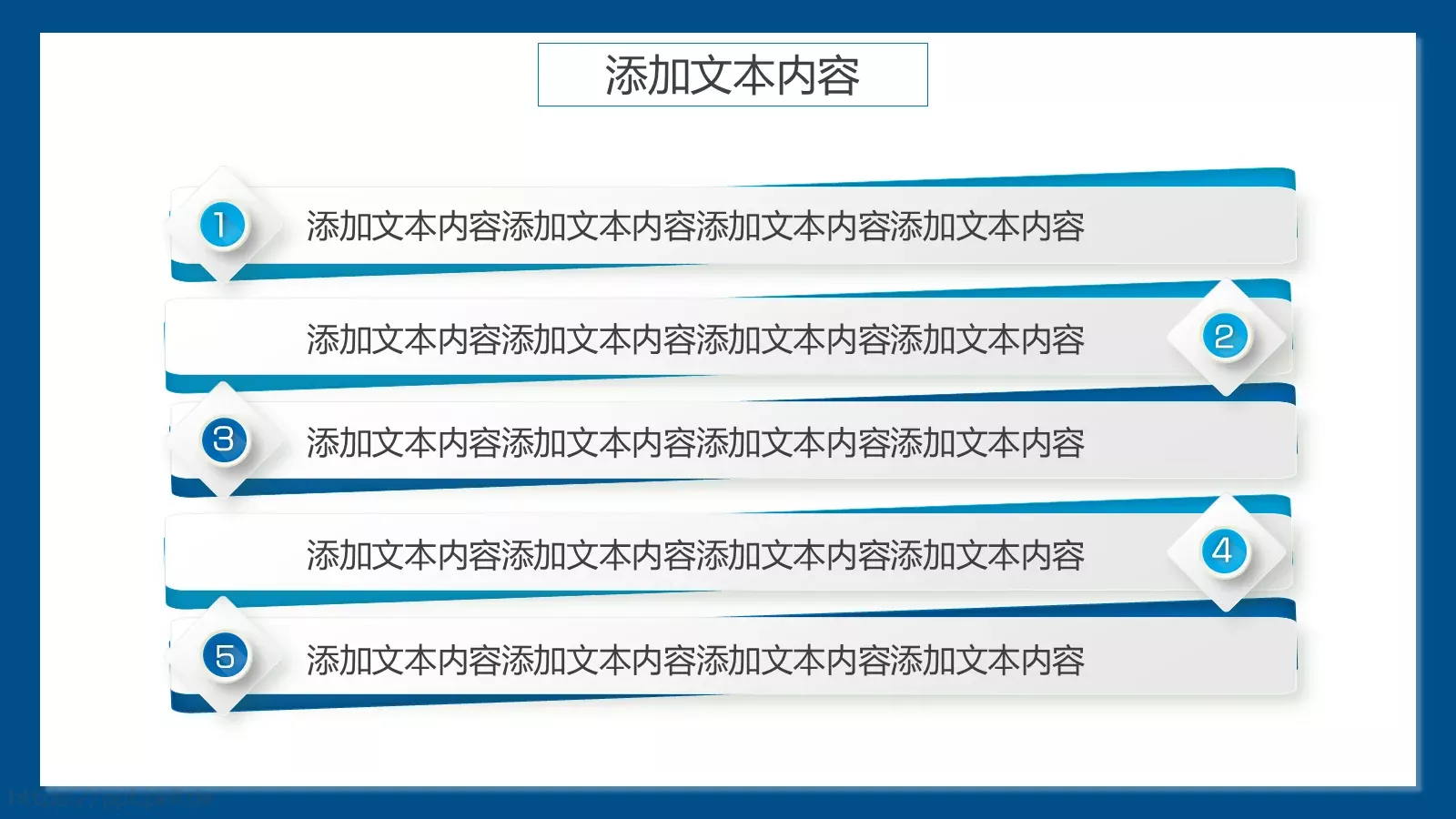 清新简约教师说课PPT模板 第 21 页预览图
