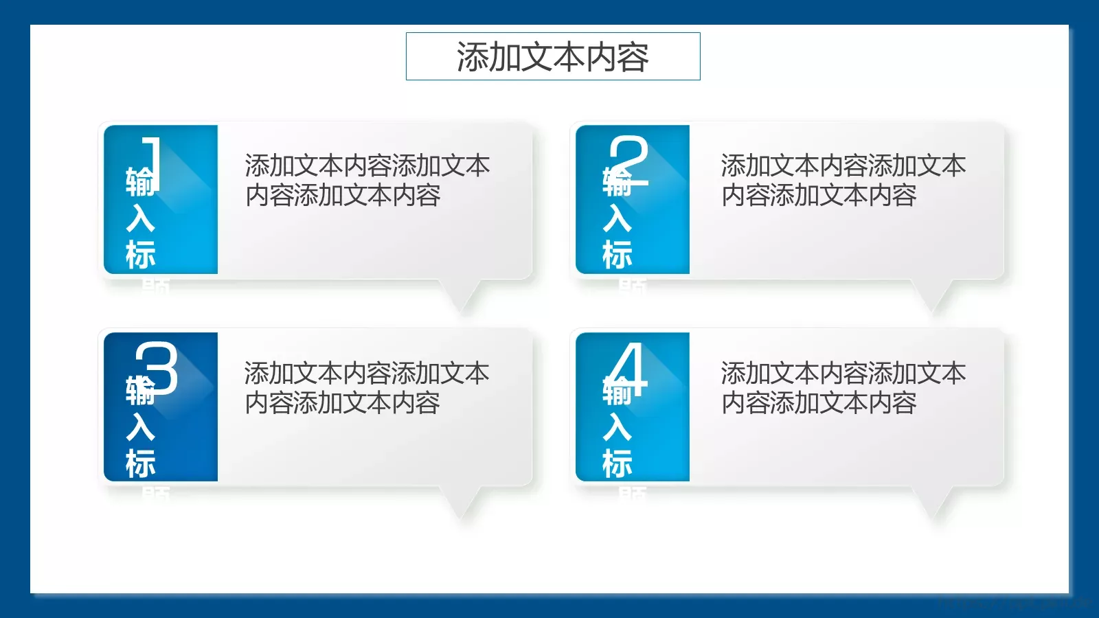 清新简约教师说课PPT模板 第 24 页预览图